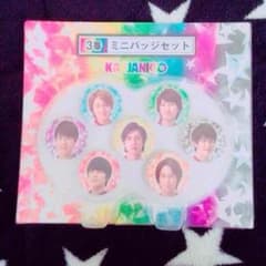 関ジャニ∞ ミニバッチ セットのサムネイル