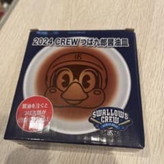 つば九郎醤油皿　2024CREWのサムネイル