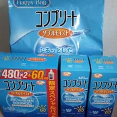コンプリート  洗浄液のサムネイル