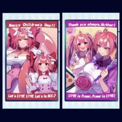 限定品 カードコネクト 麻雀ファイトガール MFG ミツモト ダイア