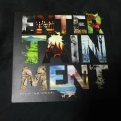 春之介様専用！！SEKAI NO OWARI    ENTERTAINMENTのサムネイル