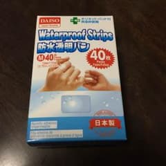 ダイソー 防水透明バン アイテープのサムネイル