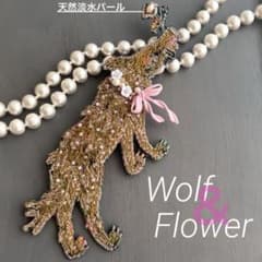 ④231ミナペルホネン ブローチアクセサリー ハンドメイド 狼 刺繍