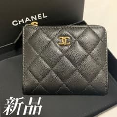 【新品】CHANEL ミニ財布 L字ファスナー キャリアスキン m90260749809_1.jpg?1758419971
