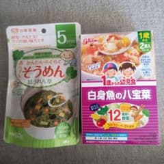 ベビーフード、離乳食のサムネイル