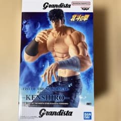 北斗の拳 Grandista KENSHIRO ケンシロウ フィギュア