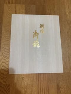 ☆新品・未使用☆和装用☆バッグ草履セット☆のサムネイル