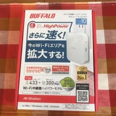 BUFFALO Wi-Fi 中継器  WEX-733DHPのサムネイル