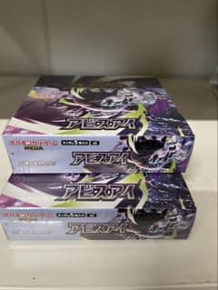 ポケモンカード アビスアイ 2ボックス シュリンク付き - メルカリ