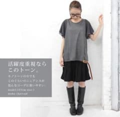 最終値下:オシャレウォーカー フレアスリーブデザインTシャツ グレーのサムネイル