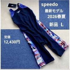 L 新品 最新 speedo 競泳水着 ENDURANCE ハーフスパッツ TQ L 新品 speedo 最新モデル 競泳水着 ENDURANCE ハーフスパッツ - メルカリ