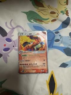こ*な様 傷あり　リザードンex PCG ランダム構築スターター 「リザードン★のサムネイル