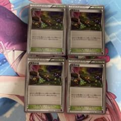 次元の谷　4枚　エクストラのサムネイル
