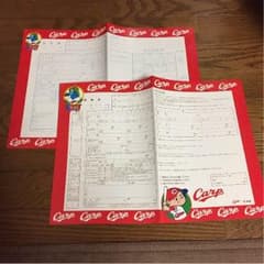 カープ 婚姻届 出生届 セットのサムネイル