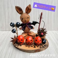ハロウィン　インテリア　ハンドメイド　カボチャ　おばけ　木の実　どんぐりアート - 4