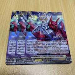 ヴァンガード 騎機奮迅 ヴァルトロッサ&ライエル RRR 3枚 - メルカリ