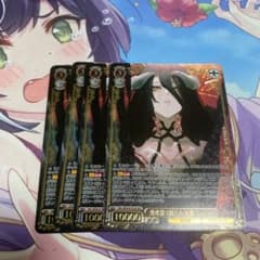 ヴァイス OLR 慈悲深き純白の悪魔 アルベド 4枚 原作 オーバーロード