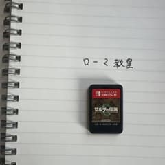 ゼルダの伝説ティアーズオブキングダム 箱付きのサムネイル