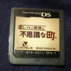 レイトン教授と不思議な町/レベルファイブのサムネイル