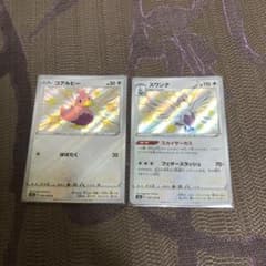 ポケモンカード　コアルヒー　スワンナ　s 色違いのサムネイル