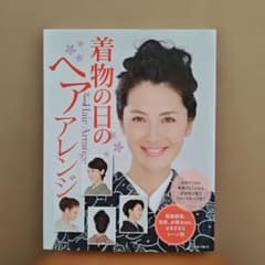 fumihirodaikoku1020様 リクエスト 10点 まとめ商品のサムネイル