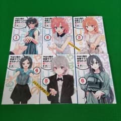 ①㉓ やはり俺の青春ラブコメはまちがっている 完 新 特典 小説 全巻