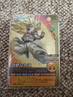 ドラゴンボール　データーカードダス　Ｗ爆烈インパクト　ゴテンクス データーカードダス ドラゴンボールZ W爆裂インパクト ゴテンクス