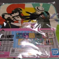 Ichiban Kuji SPY×FAMILY Prize G: Towel Assortment