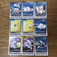 1997年 バンダイ ポケモン カードダス 9枚セット⑥ - メルカリ