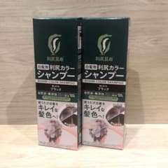 新品未開封】 利尻カラーシャンプー ブラック 200ml 2本セット - メルカリ