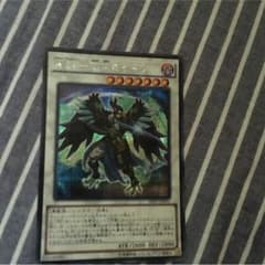 チドリシクのサムネイル