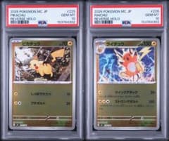 PSA10 連番 ピカチュウ ライチュウ スタートデッキ100 ポケカ ミラー