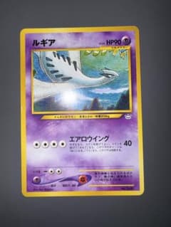 良品】ルギア_プレミアムファイル3 PROMO 第2世代☆neo・☆VS.. - メルカリ