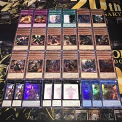 19120 遊戯王 彼岸 デッキパーツ 彼岸の黒天使ケルビーニ デスガイド