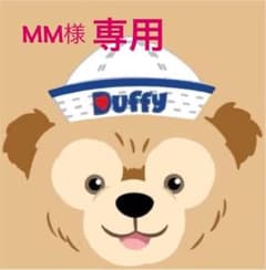 【Justin Davis】リングのサムネイル