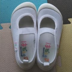 上履き 20cm はだしっこ ムーンスターのサムネイル