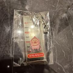 こびとづかん カクレモモジリ アクリルキーホルダーのサムネイル