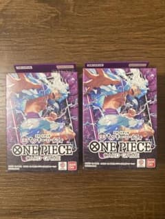 [Brand New, Unopened] Purple & Black Luffy Starter Deck x2 st26 One Piece Cards