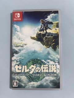 ゼルダの伝説　ティアーズオブキングダムのサムネイル