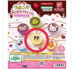 たまごっち 手作りおやつチャーム 平成女児チョコ　まめっちのサムネイル