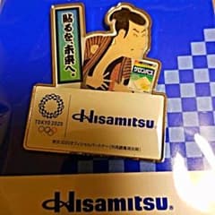 オリンピック　バッチのサムネイル