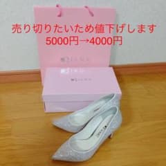 ダイアナ　パンプス　23.5㎝のサムネイル