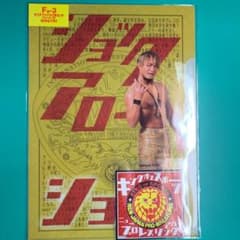 新日本プロレスくじ　SHO&YOH クリアファイルのサムネイル