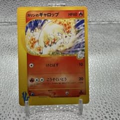 大特価 カリンのギャロップ VS 水炎ハーフデッキ【ポケモンカード