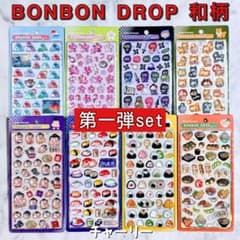 国内正規品 ボンボンドロップシール 和柄 第一弾 忍者 相撲 日本食 8種