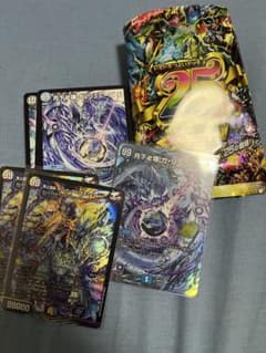 ベルゼブモン日本版 金背景 デジモンバトルターミナル デジモンカードα
