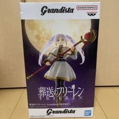 Grandista 葬送のフリーレン フィギュア 葬送のフリーレン】Grandista フリーレンフィギュア - メルカリ