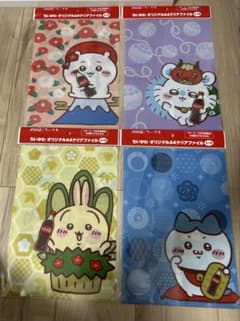 ちいかわ　クリアファイル４枚セットのサムネイル