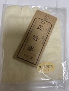 【新品】正活絹　ウール　靴下のサムネイル