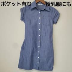 NATURAL BEAUTY BASIC 半袖ワンピ S 前開き授乳服 ポケットのサムネイル